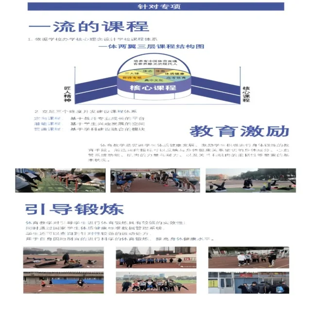 勇士队赛季收官阶段赛程分析